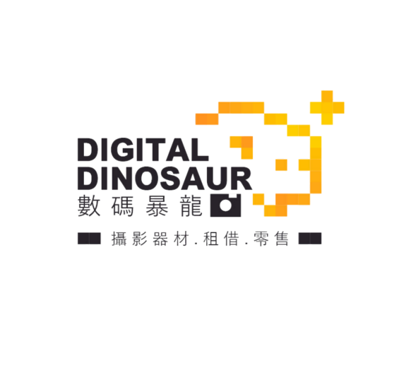 Digital Dinosaur 數碼暴龍
